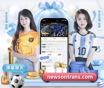 九游j9官网首页进入的故事 - 体育资讯内容服务