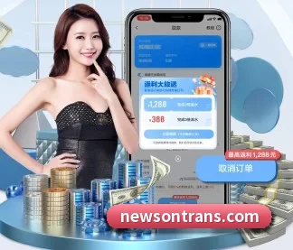 九游j9官网首页进入 APP